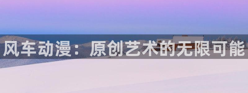 贝勒漫画下载